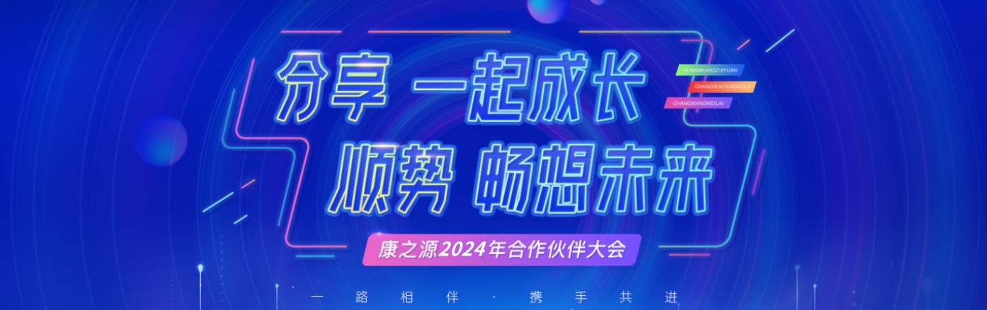 康之源社區小區直飲水代理蓬勃發展，投資前景未來可期