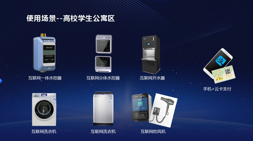 學(xué)校熱水淋浴設(shè)備多少錢？熱水淋浴設(shè)備的采購(gòu)流程是怎樣的？