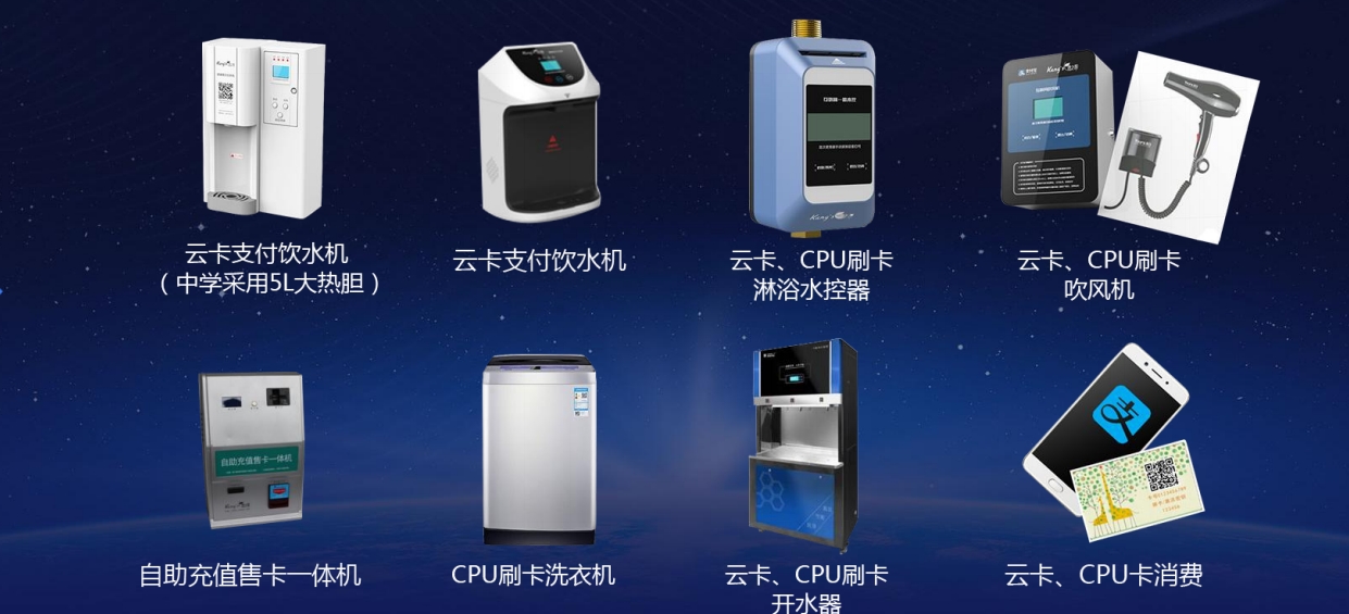 開水器生產廠家