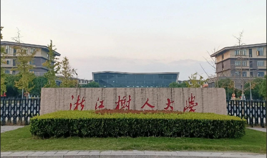 浙江樹人學院校園管道直飲水系統建成