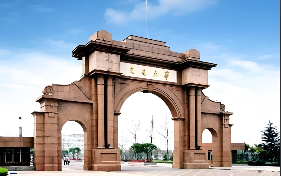 西南交通大學